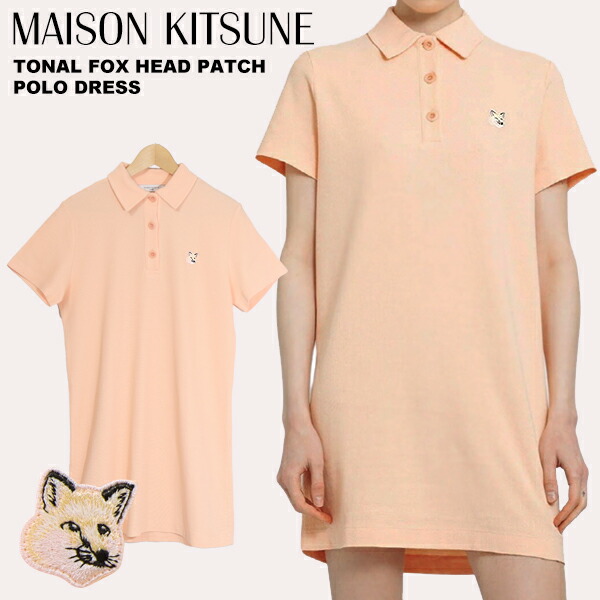 mimi　MAISON KITSUNE　ワンピース 楽天市場】MAISON KITSUNE メゾンキツネ ベイビーフォックス タンク