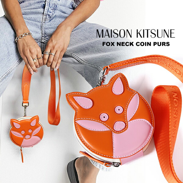 楽天市場】Maison Kitsune メゾンキツネ フォックスヘッド