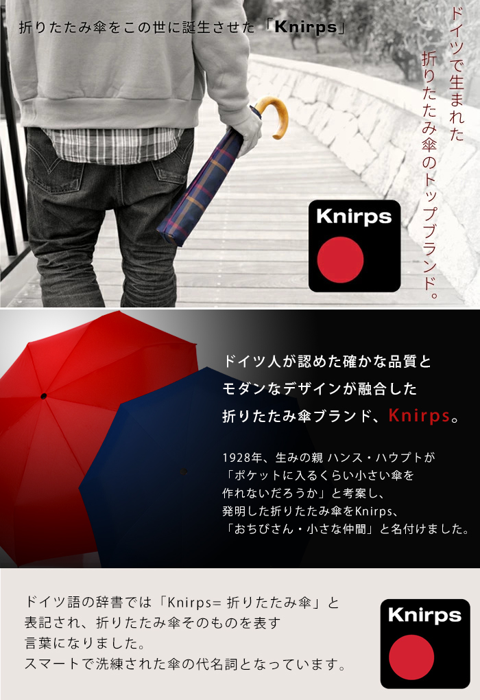 楽天市場 クニルプス 折りたたみ傘 X1 トラベル 旅行 Knirps メンズ