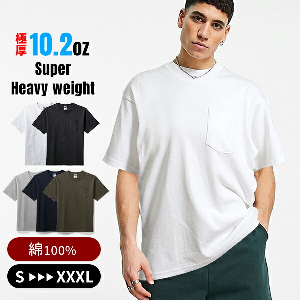 楽天市場】ベイサイド BAYSIDE Tシャツ 半袖 無地 厚手 白 黒