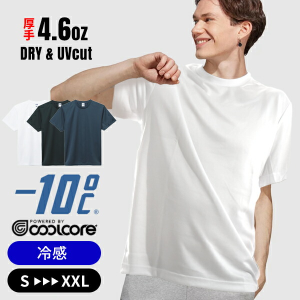 vitality　着心地最高！ドライＴシャツ Amazon | ザッツ・セイズ・バイタリティ Tシャツ | Tシャツ