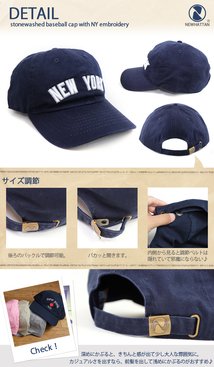 楽天市場 ニューハッタン 帽子 キャップ ベースボールキャップ メンズ レディース Newhattan Cap ベースボール 無地 ブルー Ny Nyc コットン デニム イータイムス