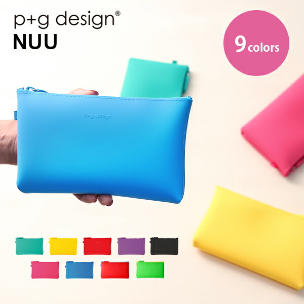 楽天市場】ピージーデザイン セパポチ ワイド p+g design SEPA