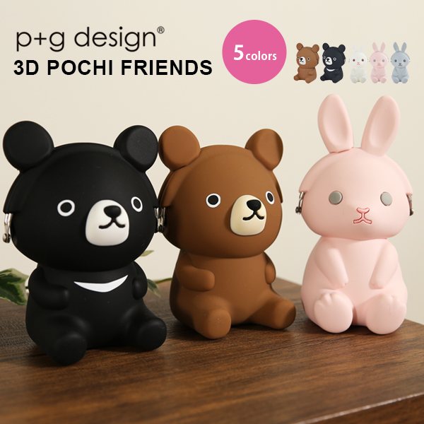 楽天市場】ピージーデザイン ポチ ポチビ p+g design POCHI POCHIBI 小銭入れ コインケース シリコン がまぐち コイン ケース  小銭 ポップ カラフル かわいい デザイン おしゃれ 送料無料 : イータイムス