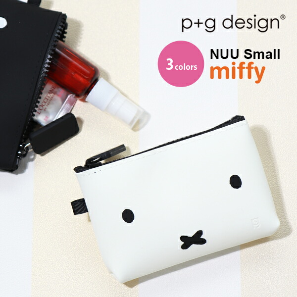 楽天市場】ピージーデザイン セパポチ ワイド p+g design SEPA-POCHI