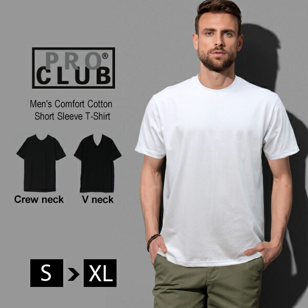 AIM公式ファンクラブTシャツ Lサイズ ホワイト 楽天市場】プロクラブ tシャツ コンフォート メンズ 半袖 白 黒 無地