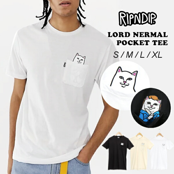 RIPNDIP POTTY ポケット Tシャツ 半袖 Black 送料込み Potty Pocket Tee (Black) – RIPNDIP
