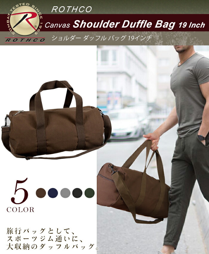 19 duffle bag