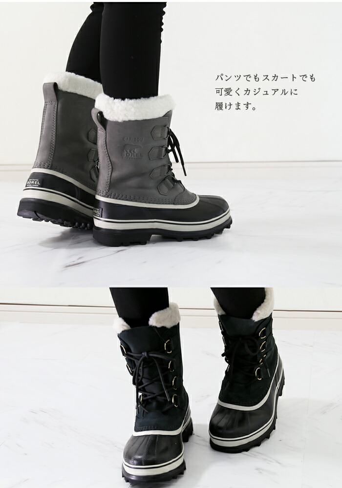 楽天市場 ソレル ブーツ レディース Sorel Caribou スノーブーツ カリブー Nl1005 防水 ウィンターブーツ Sorel ボア 冬 雪 ブーツ 靴 カリブ イータイムス