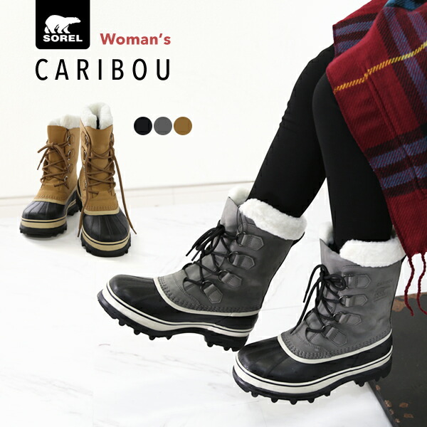 楽天市場 ソレル ブーツ レディース Sorel Caribou スノーブーツ カリブー Nl1005 防水 ウィンターブーツ Sorel ボア 冬 雪 ブーツ 靴 カリブ イータイムス