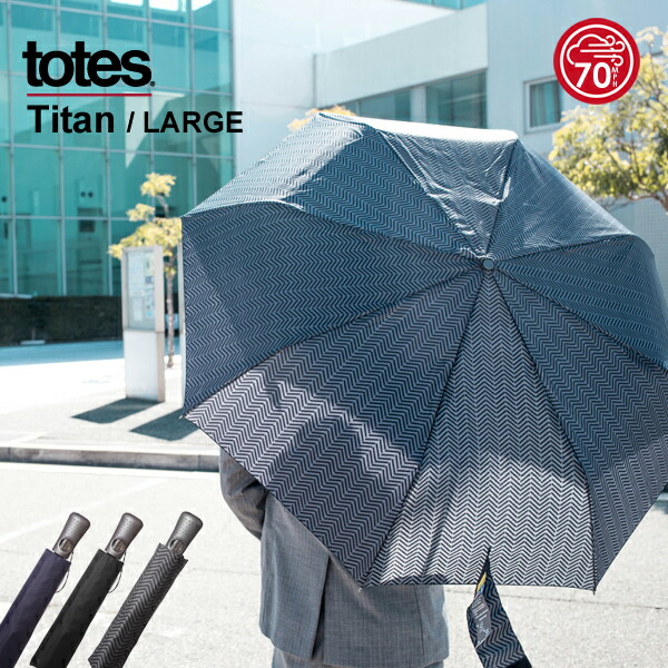 レザー キラウエア山 ツーリスト Totes 傘 自動 開閉 Ex Sakura Jp