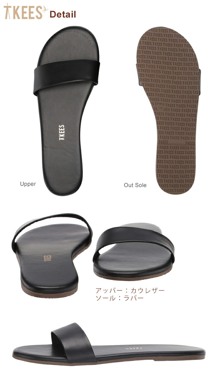 ティキーズ レザー Tkees サンダル スライドサンダル ミュール オシャレ レディース 本革 レディース シンプルフラット 本革 オシャレ Alex アレックス ペタンコ ブランド タウン イータイムス Tkees ティキーズ 街履き サンダル レディース シンプル ミニマムデザイン ティキーズ レザー Tkees サンダル スライドサンダル ミュール オシャレ レディース 本革 レディース シンプルフラット 本革 オシャレ Alex アレックス ペタンコ ブランド タウン イータイムス Tkees ティキーズ 街履き サンダル レディース シンプル ミニマムデザイン