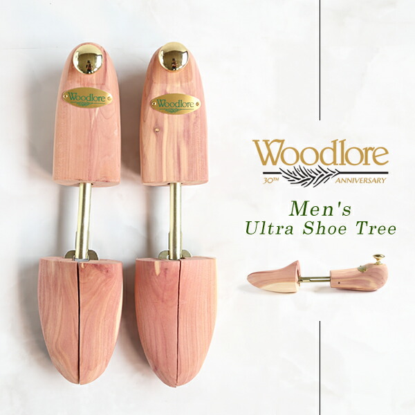 woodlore shoe tree