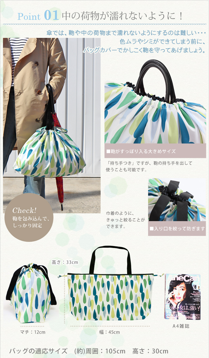楽天市場 W P C レインバッグカバー 雨除けカバー おしゃれ 折り畳み雨具 レイングッズ エコバッグ サブバッグ 撥水 Wpcコンパクト 鞄 カバー 折りたたみ イータイムス 楽天市場 W P C レインバッグカバー 雨除けカバー おしゃれ 折り畳み雨具 レイングッズ エコバッグ サブバッグ 撥水 Wpcコンパクト 鞄 カバー 折りたたみ イータイムス
