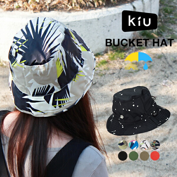 楽天市場】kiu バケットハット レディース 帽子 ボア uv 晴雨