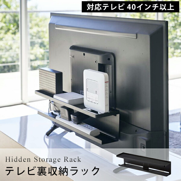 名古屋市緑区引取り限定　テレビ台　ガラステーブル　ケーブル隠し収納ボックス　3点 ケーブル収納ボックス 3段タイプ【Tapio】タピオ（ケーブル 収納
