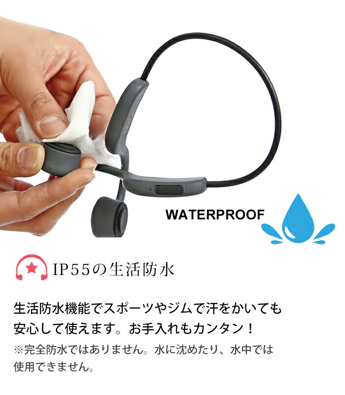 楽天市場 お買物マラソン限定セール クラウドファンディングで生まれた 骨伝導 イヤホン Bluetooth マイク ワイヤレスイヤホン ヘッドホン 軽量 防水 高音質 Ip55 通話 アウトドア スポーツ 技適マーク取得 イータイムス