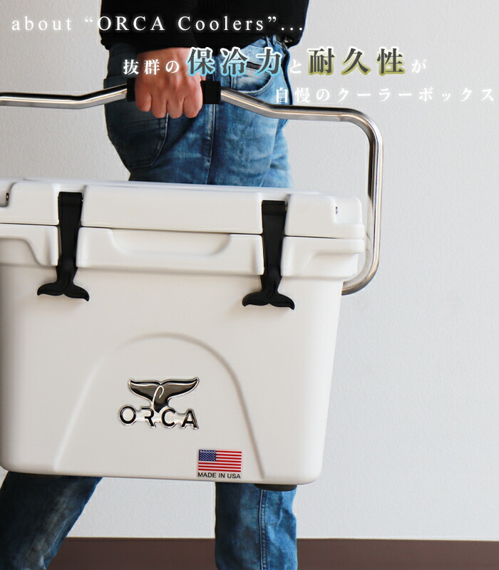 Quart 19lスポーツ アウトドア 防災 Coolers クーラーボックス おしゃれ 保冷ボックス クーラーボックス ギフト 保冷 旅行 Orca 人気 キャンプ ソロキャンプ キャンパー 海水浴 運動会 q おすすめ バーベキュー オルカ クーラーボックス 小型 黒 かっこいい quart Quart 19lスポーツ アウトドア 防災 Coolers クーラーボックス おしゃれ 保冷ボックス クーラーボックス ギフト 保冷 旅行 Orca 人気 キャンプ ソロキャンプ キャンパー 海水浴 運動会 q おすすめ バーベキュー オルカ クーラーボックス 小型 黒 かっこいい quart