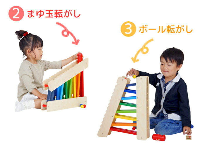 楽天市場 アイムトイ I M Toy 知育玩具 3歳 おもちゃ 男の子 女の子 木製転がし遊び ボール転がし はしご落とし まゆだま転がし 誕生日3wayスライダー スロープ プレゼント おしゃれ 出産祝い ギフト クリスマス イータイムスプラス
