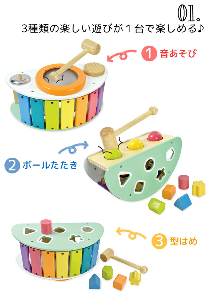 アイムトイ I M Toy 知育玩具 1歳 おもちゃ 男の子 女の子 木製ミュージックトイ 楽器 ボール 型はめ 木琴 シンバル 太鼓 たいこ 誕生日 プレゼント おしゃれ 出産祝い ギフト クリスマス Cooltonindia Com