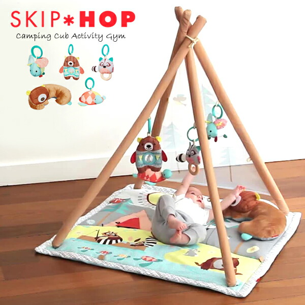 skip hop camping cubs