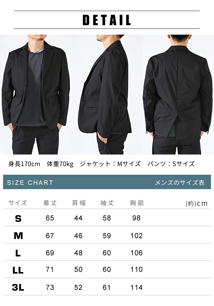 中古 アクティブ ストレッチ スーツ ジャケット 作業服 テレワーク リモート ストレッチスーツ 伸縮 撥水 リモート スーツ テーラードジャケット 収納力抜群 多ポケット メンズ レディース スーツ 洗える ワークスーツ 撥水 ストレッチスーツ ジャケット 作業服メンズ 中古 アクティブ ストレッチ スーツ ジャケット 作業服 テレワーク リモート ストレッチスーツ 伸縮 撥水 リモート スーツ テーラードジャケット 収納力抜群 多ポケット メンズ レディース スーツ 洗える ワークスーツ 撥水 ストレッチスーツ ジャケット 作業服メンズ