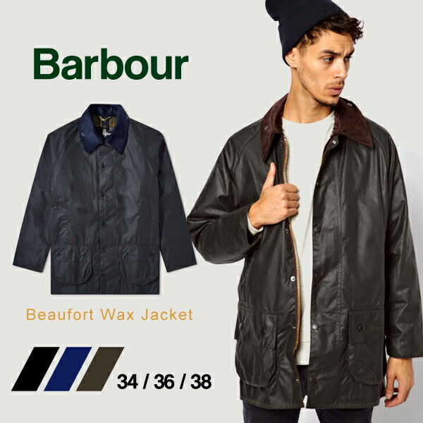 楽天市場】BARBOUR バブアー MWX0017SG91 BEAUFORT Sage ビュー  