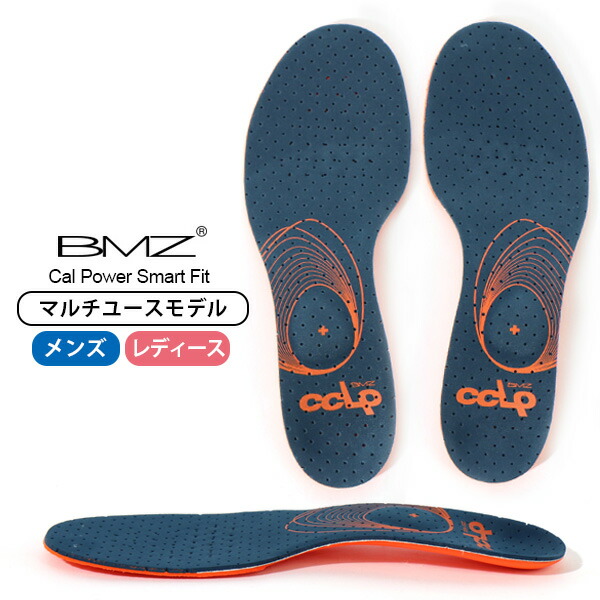 楽天市場】＼ 週末限定 通常2,860円⇒2,580円 ／ BMZ インソール