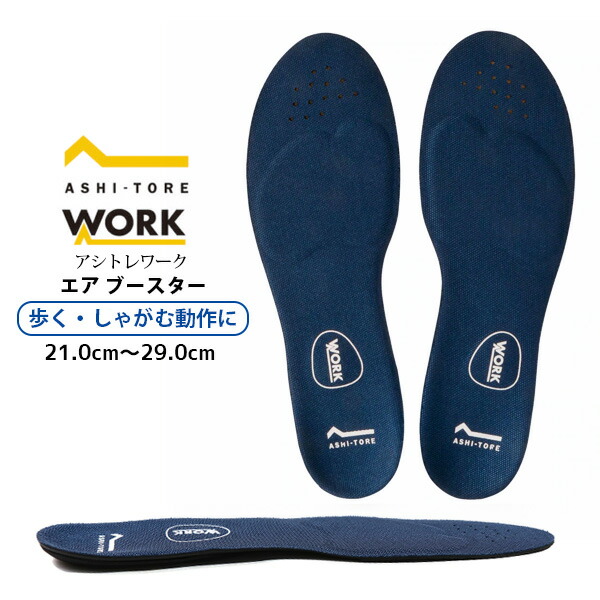 専用　キセルのみ 楽天市場】BMZ インソール メンズ レディース 中敷き キュボイド