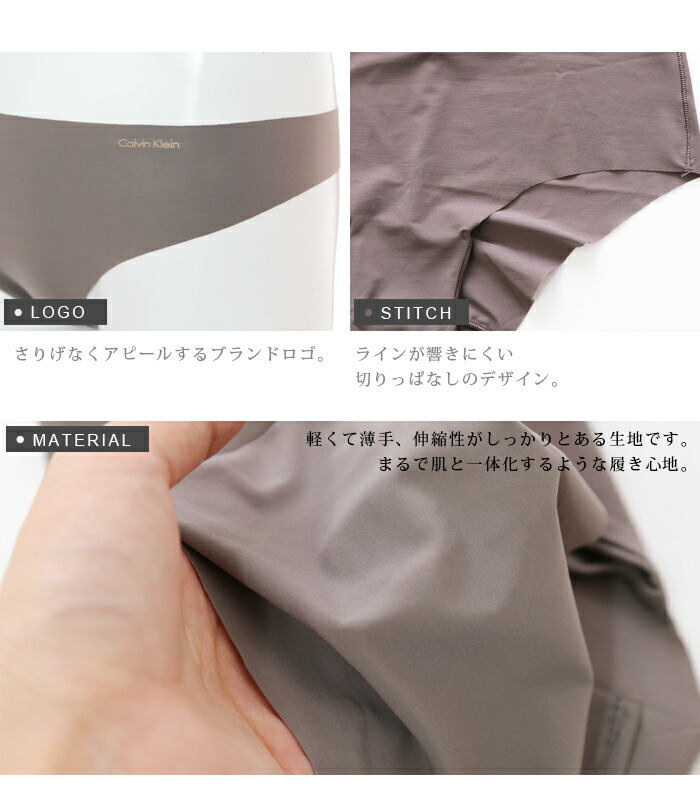 在庫限り 通常1,980円⇒1,780円 ／カルバンクライン インビジブル 