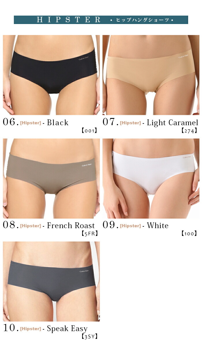 (取寄) カルバンクライン アンダーウェア レディース インビジブルズ 5-パック ヒップスター   Underwear women Invisibles 5-Pack Hipster Black/Speakeasy/White/Light Caramel/Light Caramel カルバンクライン インビジブル ソング ＆ ヒップスター レディース