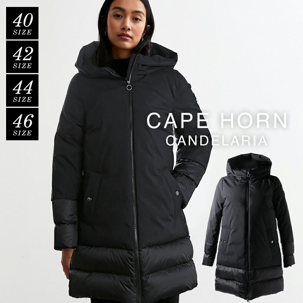 楽天市場】ケープホーン ダウン レディース CAPE HORN victoria