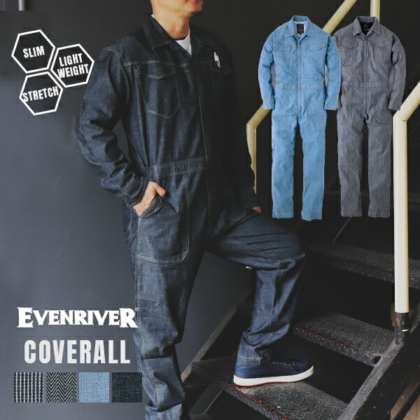 楽天市場】EVENRIVER(イーブンリバー) R-140 防風ストレッチ