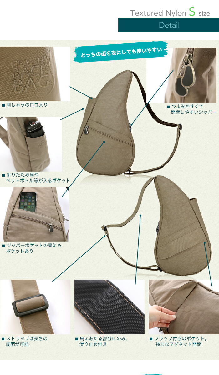 体への負担を軽減する Back S ヘルシーバック ヘルシーバックバッグ コンフォートバッグ 医師 カイロプラクターが共同開発 バック S ヘルシー ヘルシーバックバッグ ヘルシー バッグ Healthy Bag バッグ ヘルシーバックバッグ バック レディース メンズ ヘルシー 体への負担を軽減する Back S ヘルシーバック ヘルシーバックバッグ コンフォートバッグ 医師 カイロプラクターが共同開発 バック S ヘルシー ヘルシーバックバッグ ヘルシー バッグ Healthy Bag バッグ ヘルシーバックバッグ バック レディース メンズ ヘルシー