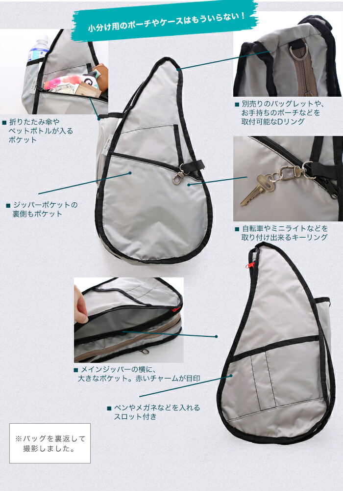 体への負担を軽減する Back S ヘルシーバック ヘルシーバックバッグ コンフォートバッグ 医師 カイロプラクターが共同開発 バック S ヘルシー ヘルシーバックバッグ ヘルシー バッグ Healthy Bag バッグ ヘルシーバックバッグ バック レディース メンズ ヘルシー 体への負担を軽減する Back S ヘルシーバック ヘルシーバックバッグ コンフォートバッグ 医師 カイロプラクターが共同開発 バック S ヘルシー ヘルシーバックバッグ ヘルシー バッグ Healthy Bag バッグ ヘルシーバックバッグ バック レディース メンズ ヘルシー