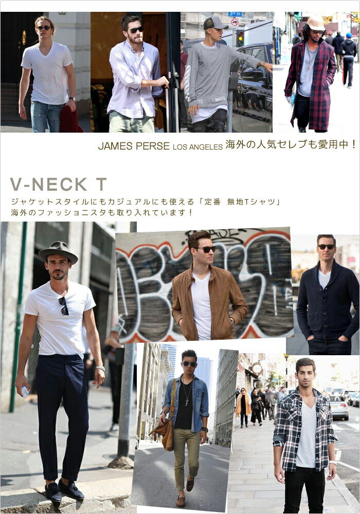 楽天市場 ジェームスパース メンズ Tシャツ 半袖 V 白 黒 James Perse Vネック カットソー ブランド Tシャツ シンプル Mlj3352 イータイムスプラス