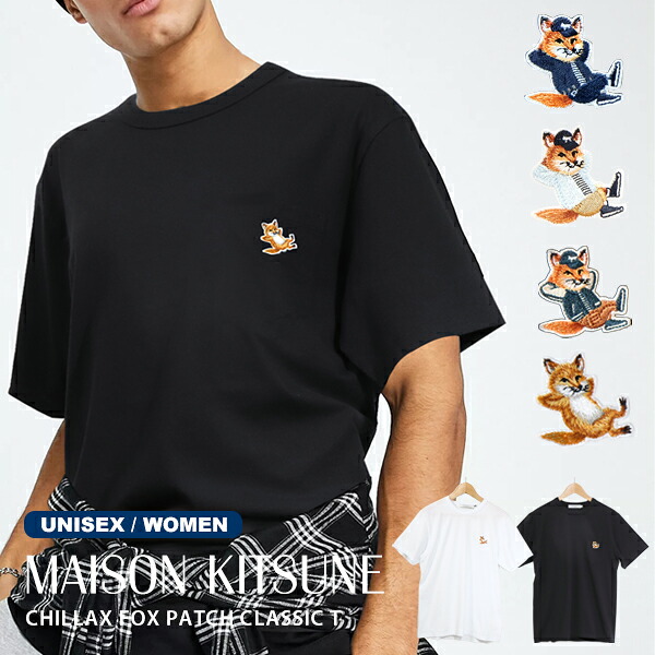 メゾンキツネ Tシャツ メンズ レディース 半袖 MAISON KITSUNE ワンポイント 刺繍 ラウンドネック 丸襟 FOX トップス コットン デザイン レディース