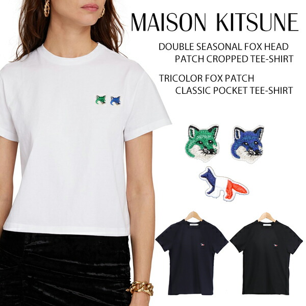 楽天市場】メゾンキツネ Tシャツ メンズ 半袖 MAISON KITSUNE