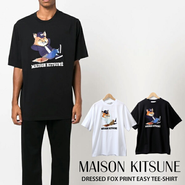 楽天市場】メゾンキツネ Tシャツ メンズ 半袖 MAISON KITSUNE プリント