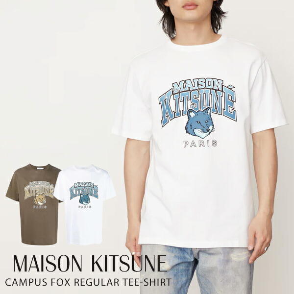 【Maison Kitsune×ADER ERROR】 半袖シャツ Maison Kitsuné - Ader Error x Maison Kitsune Jump Fox T