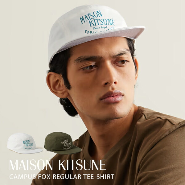 MAISON KITSUNE メゾンキツネ　ベースボール キャップ 楽天市場】MAISON KITSUNE メゾンキツネ MINI HANDWRITING 5P