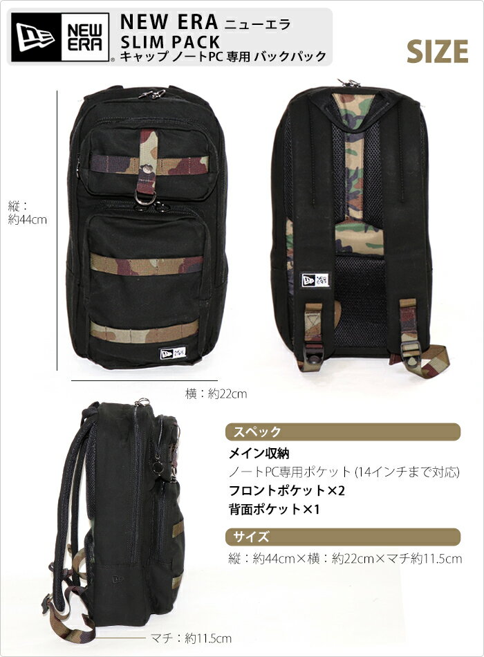 値引きする のニューエラ New Era 人気のリュックキャップ 帽子 Pc 専用 ホルダー ニューエラ リュック New Era キャップ メンズ 大容量 おしゃれ 大きめ 鞄 バッグ Slim Pack パック バックパック オープニングセール の