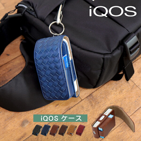 楽天市場】電子タバコケース ギフト 電子タバコ ヒート