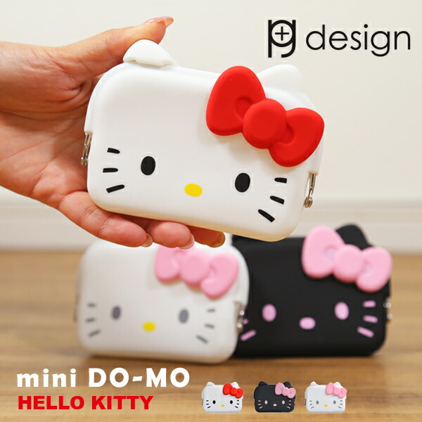 楽天市場】ピージーデザイン p+g design ハローキティ 財布 HELLO KITTY p+g designミミポチ キティちゃん グッズ  パース がまぐち 小銭入れ 誕生日 プレゼント 女の子 プチプラ 誕プレ : イータイムスプラス