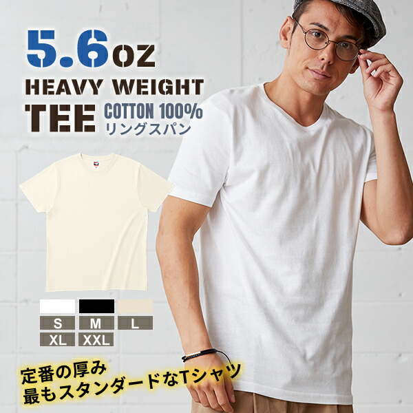 楽天市場】白tシャツ 半袖 tシャツ メンズ レディース ヘビーウェイト