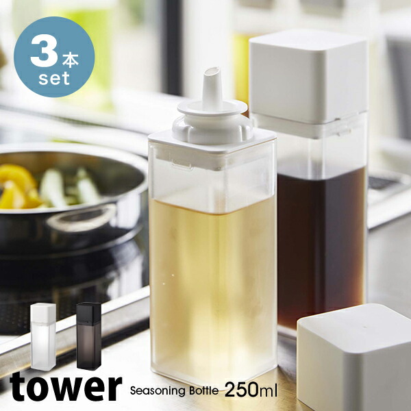 自動オイルリターン調味料ケース*6 tower-133-s01-p.jpg