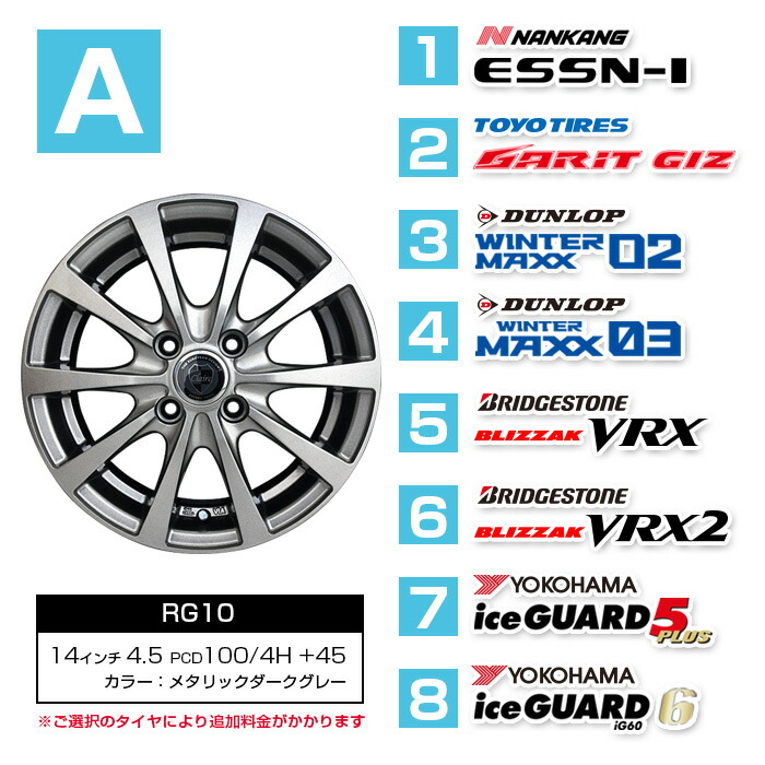 ナット500円キャンペーン中 ハスラー コペン ハスラー コペン ホイール 165 65r14 有名タイヤメーカー スタッドレスタイヤ ホイール 4本セット 選べるセット ナンカンは18 19年製 ｅタイヤショップ