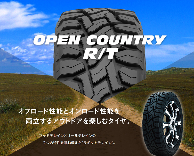 無料配達-オープンカントリー RT 155/65R14 トーヨータイヤ TOYO TIRES