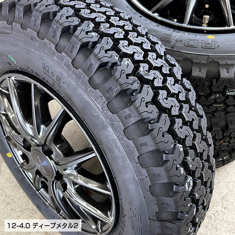 にしか 145/80R12 マルチ鉄ホイール 4本セット 6E5uO-m80619045738