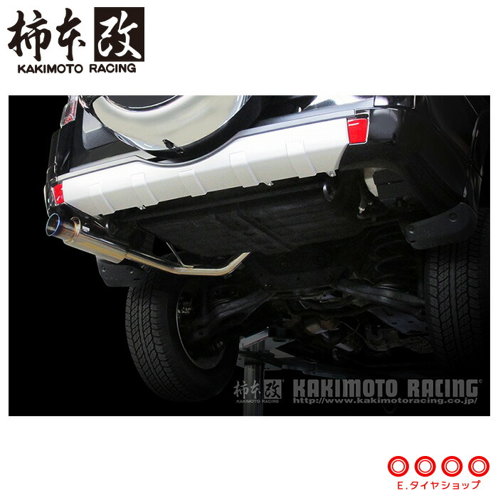 柿本改 マフラー M44334 パジェロ ロング V98W GTbox 06&S '10加速騒音規制対応モデル メーカー直送品 ※個人宅配送不可（応相談） KAKIMOTO RACING 柿本 柿本マフラー